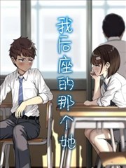 魔法使的新娘封面